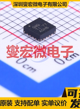 TPS62153RGTT VQFN-16-EP(3x3) DC-DC电源转换器芯片IC