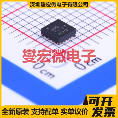 TPS62153RGTT VQFN-16-EP(3x3) DC-DC电源转换器芯片IC