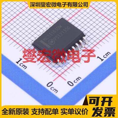 MC33163DWG SOIC-16-300mil DC-DC电源转换器芯片IC