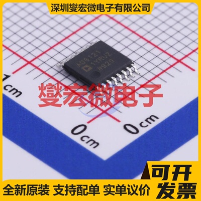 ADG1211YRUZ-REEL7 TSSOP-16 模拟开关/多路复用器芯片IC