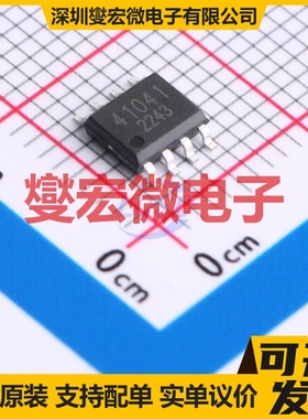 BD41041FJ-CE2 SOIC-8 CAN收发器芯片IC