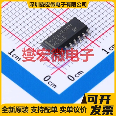 SN74HC365D SOIC-16 缓冲/驱动/接收/收发器芯片IC