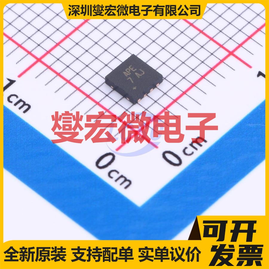 MAX3394EETA+T TDFN-8-EP(3x3) 双向电平转换/位移器芯片IC