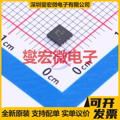 MAX3394EETA+T TDFN-8-EP(3x3) 双向电平转换/位移器芯片IC