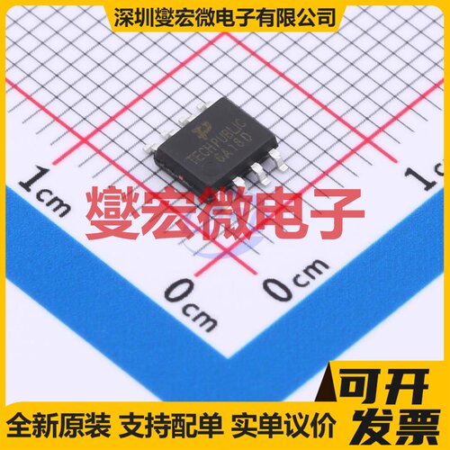 ZXMP6A18DN8TA SOP-8 60V 3.8A 场效应管晶体管