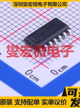 MC74AC04DR2G SOIC-14 反相器芯片IC