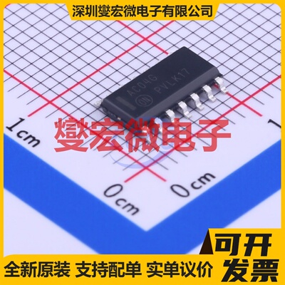 MC74AC04DR2G SOIC-14 反相器芯片IC