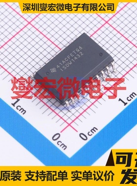 ISOW1432BDFMR DFM-20 AC-DC电源稳压控制器芯片IC