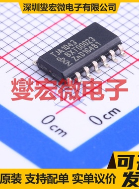 TJA1043T/1J SOIC-14 CAN收发器芯片IC
