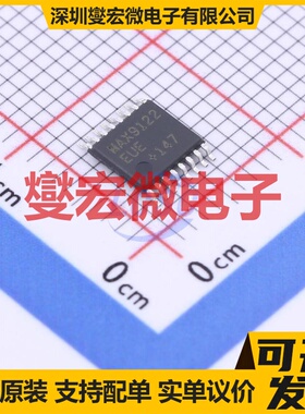 MAX9122EUE+T TSSOP-16 LVDS接收器芯片IC