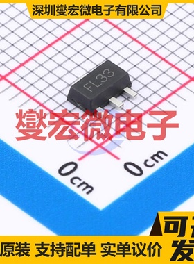 FLD0503-3.3YSOT893G/TR SOT-89-3 LDO低压差线性稳压器芯片IC