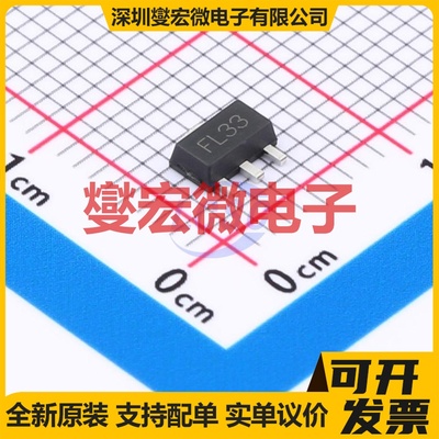 FLD0503-3.3YSOT893G/TR SOT-89-3 LDO低压差线性稳压器芯片IC