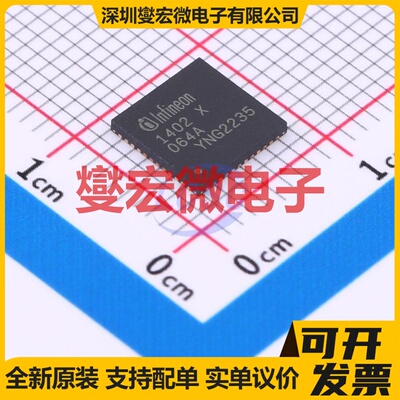 XMC1402Q048X0064AAXUMA1 VQFN-48-EP(7x7) MCU/MPU/SOC微处理器