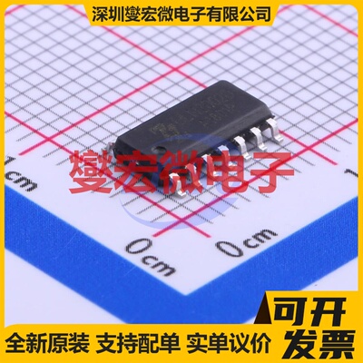 ULN2002D SOP-14 五路 50V 500mA 达林顿晶体管
