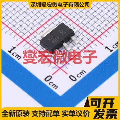 FZT491ATA TO-261-4 NPN 40V 1A 三极晶体管
