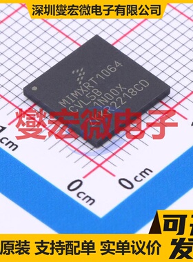 MIMXRT1064CVL5B MAPBGA-196 MCU/MPU/SOC微处理器控制器