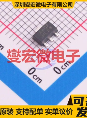 DS8606-A1A3 SOT-89-3 LDO低压差线性稳压器芯片IC