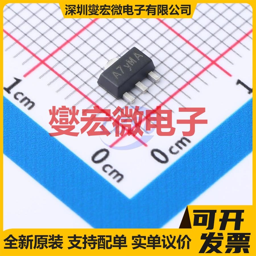 CJ6330A33P SOT-89-3L LDO低压差线性稳压器芯片IC,电子元器件市场,电源管理IC（PMIC）,淘宝优惠券,粉丝福利购,淘宝优惠卷