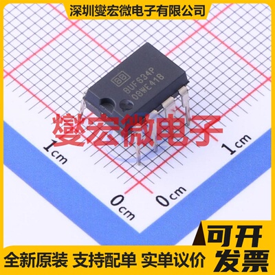 BUF634P PDIP-8 单路运算放大器芯片IC