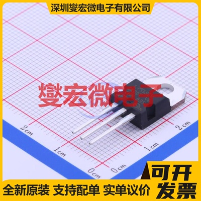 L7915CV-DG TO-220 LDO低压差线性稳压器芯片IC