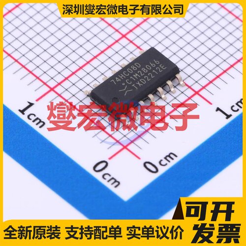 74HC08D-Q100,118 SOP-14 4路与门逻辑门芯片IC