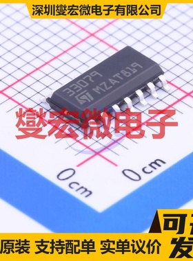 MC33079DT SOIC-14 四声道音频放大器芯片IC