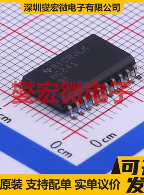 SN74HC241DWR SOIC-20-300mil 缓冲/驱动/接收/收发器芯片IC
