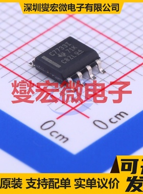 TLC7733ID SOIC-8 简单复位/加电复位芯片IC
