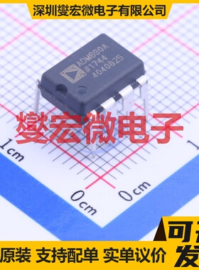 ADM690ANZ DIP-8 备用电池电路芯片IC