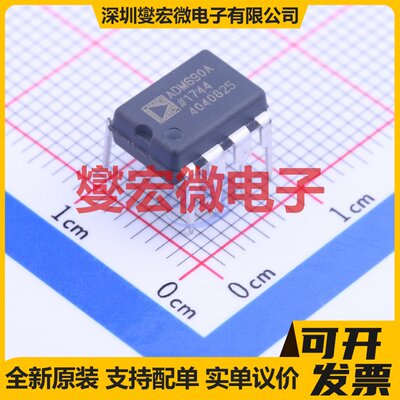 ADM690ANZ DIP-8 备用电池电路芯片IC