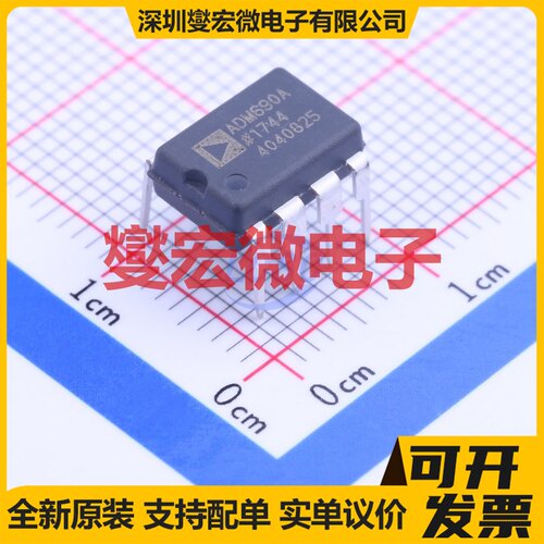 ADM690ANZ DIP-8 备用电池电路芯片IC