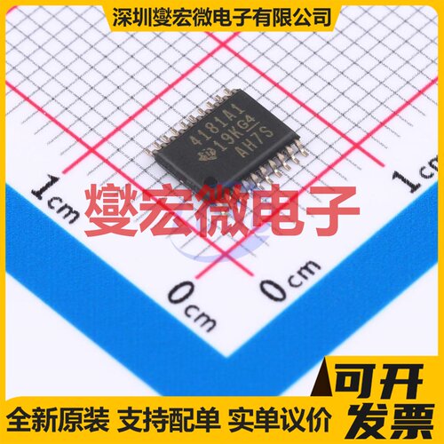 INA4181A1IPWR TSSOP-20 四路电流感应放大器芯片IC