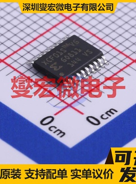 XCF01SVOG20C TSSOP-20 FPGA CPLD可编程逻辑芯片IC