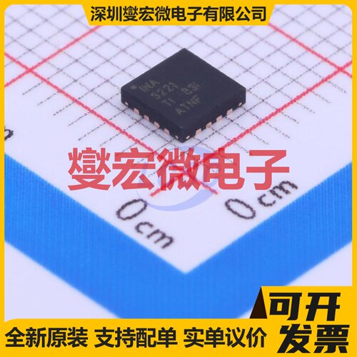 INA3221AIRGVR QFN-16-EP(4x4) 电流感应放大器芯片IC