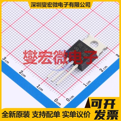 IRL7833PBF-VB TO-220 N 30V 140A 场效应管晶体管