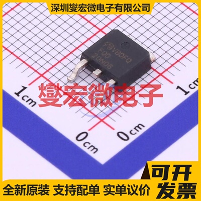 FQD20N06-VB TO-252-2 N 60V 45A 场效应管晶体管