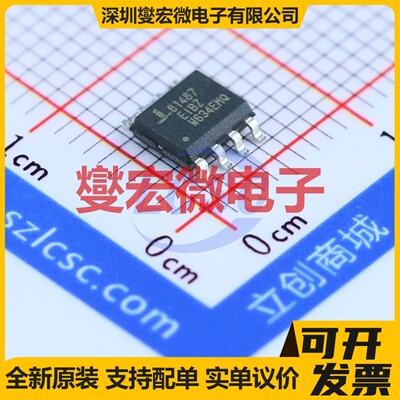 ISL81487EIBZ-T SOIC-8 RS-485/422收发器接口芯片IC
