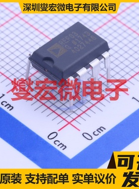 REF03GPZ PDIP-8 电压基准芯片IC