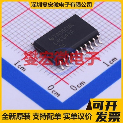 SN74LVC541ADW SOIC-20-300mil 缓冲/驱动/接收/收发器芯片IC