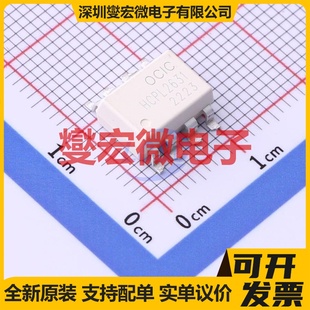 2.54mm CYHCPL2631S SOP 逻辑输出光耦 TP1