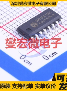 SM74HC138D SOP-16 信号开关/解码/多路复用器芯片IC