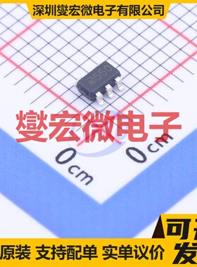 MD53R50 SOT-23-5L LDO低压差线性稳压器芯片IC