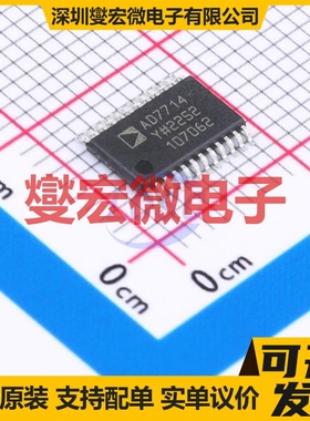 AD7714YRUZ TSSOP-24 ADC模数转换芯片IC