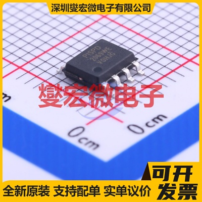 PI5PD2069WEX SOIC-8 功率电子开关芯片IC