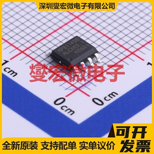 KP3114SGA SOP-8 功率电子开关芯片IC