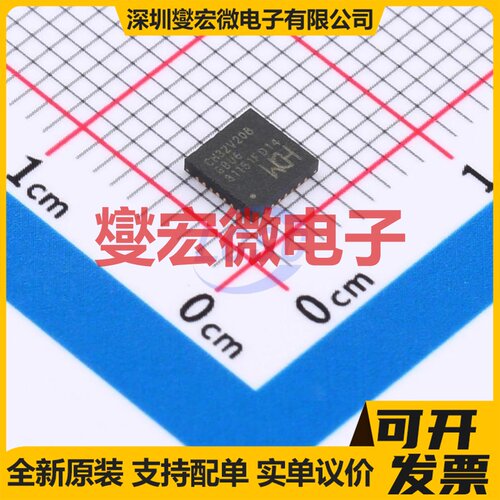 CH32V208GBU6 QFN-28-EP(4x4) MCU/MPU/SOC微处理器控制器