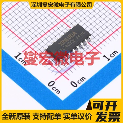 XL14052BDR SOP-16 模拟开关/多路复用器芯片IC