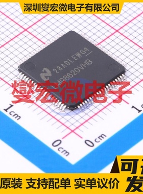 LM98620VHB/NOPB TQFP-80(12x12) 视频图像处理器芯片IC