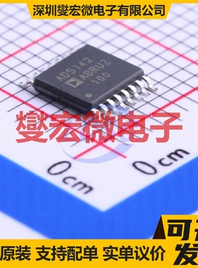 AD5142ABRUZ100 TSSOP-16 数字电位器芯片IC