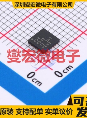 ADS8332IRGER VQFN-24-EP(4x4) ADC模数转换芯片IC